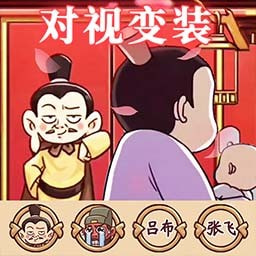 三国我最牛游戏手游app下载