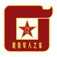 赤峰退役军人app免费下载