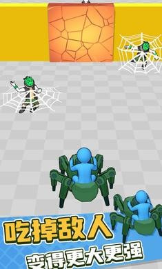 机甲蜘蛛进化截图4