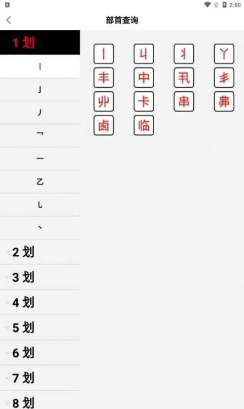 新汉语词典双语第七版