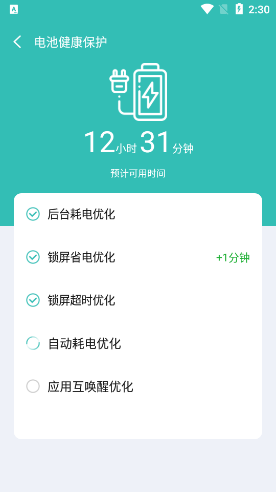 小明百宝箱