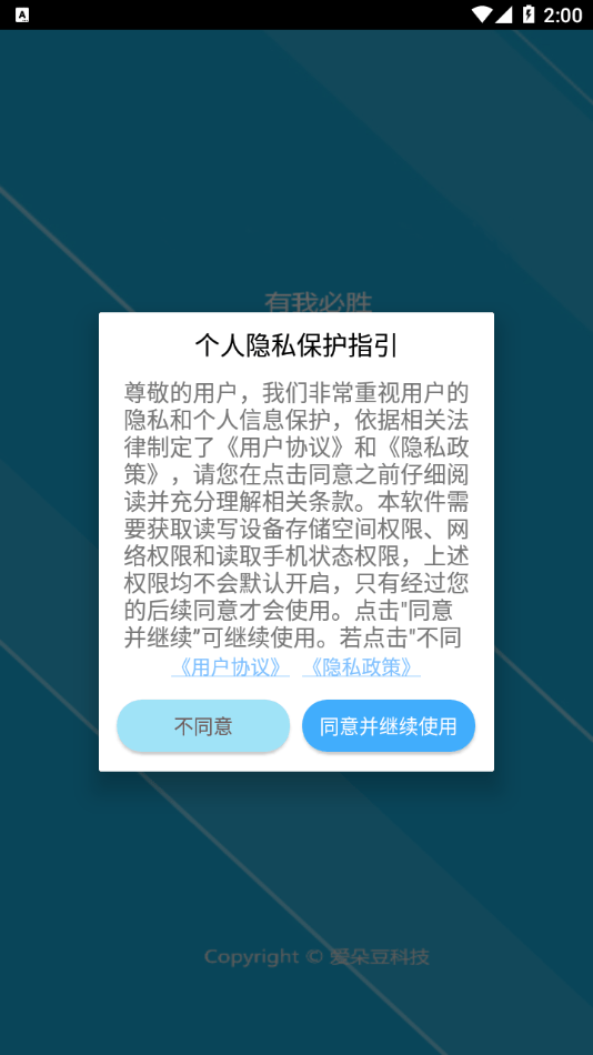 社区工作者鑫题库(社区工作者题库)