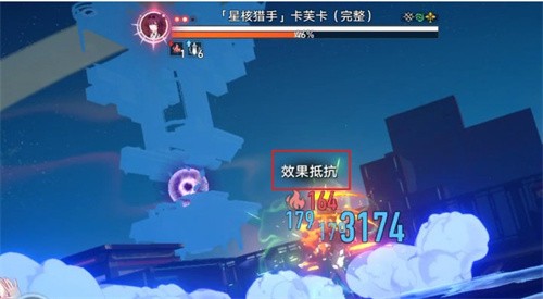 崩坏星穹铁道效果抵抗有什么用 崩坏星穹铁道效果抵抗属性介绍