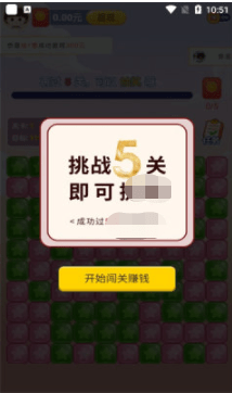 聚宝方块