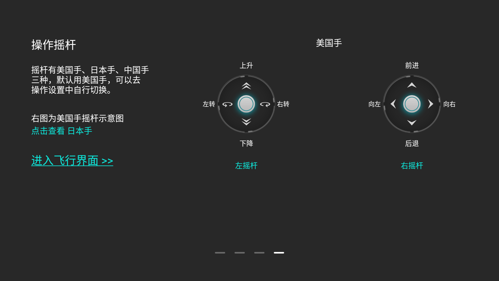 FIMI Navi 3.0