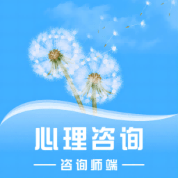 蒲公英时代咨询师端完整版下载