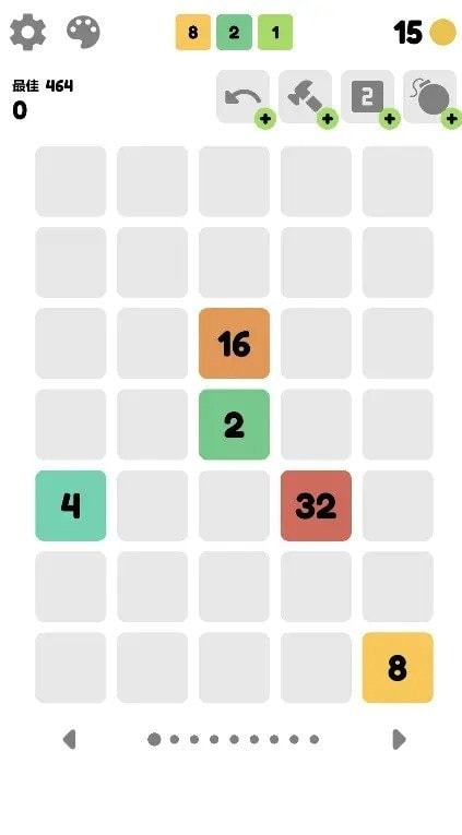 2048合集全新版