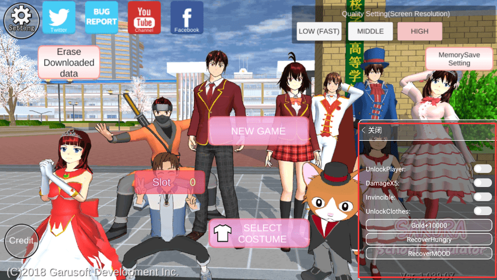 花园式学校园模拟器(SAKURA SchoolSimulator)