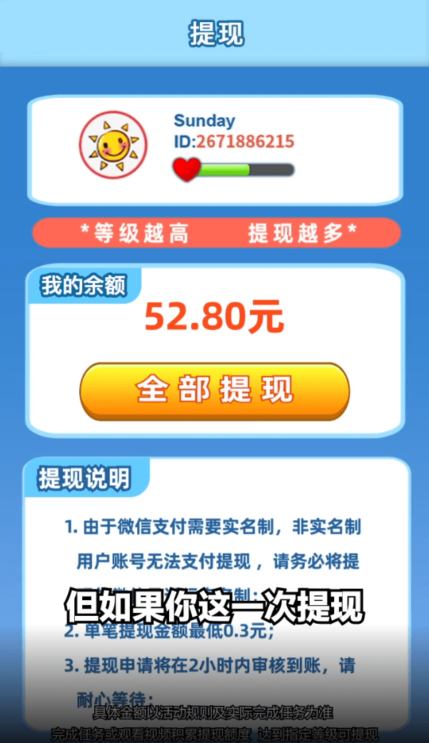 灵动球球2048