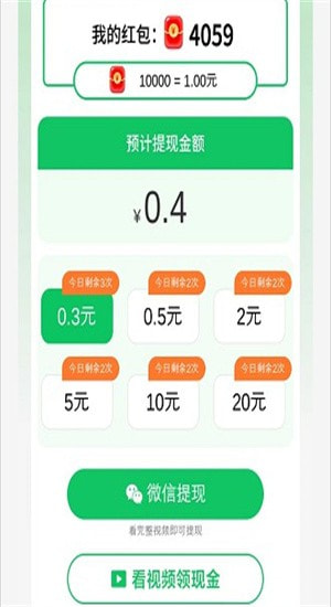 消消点点