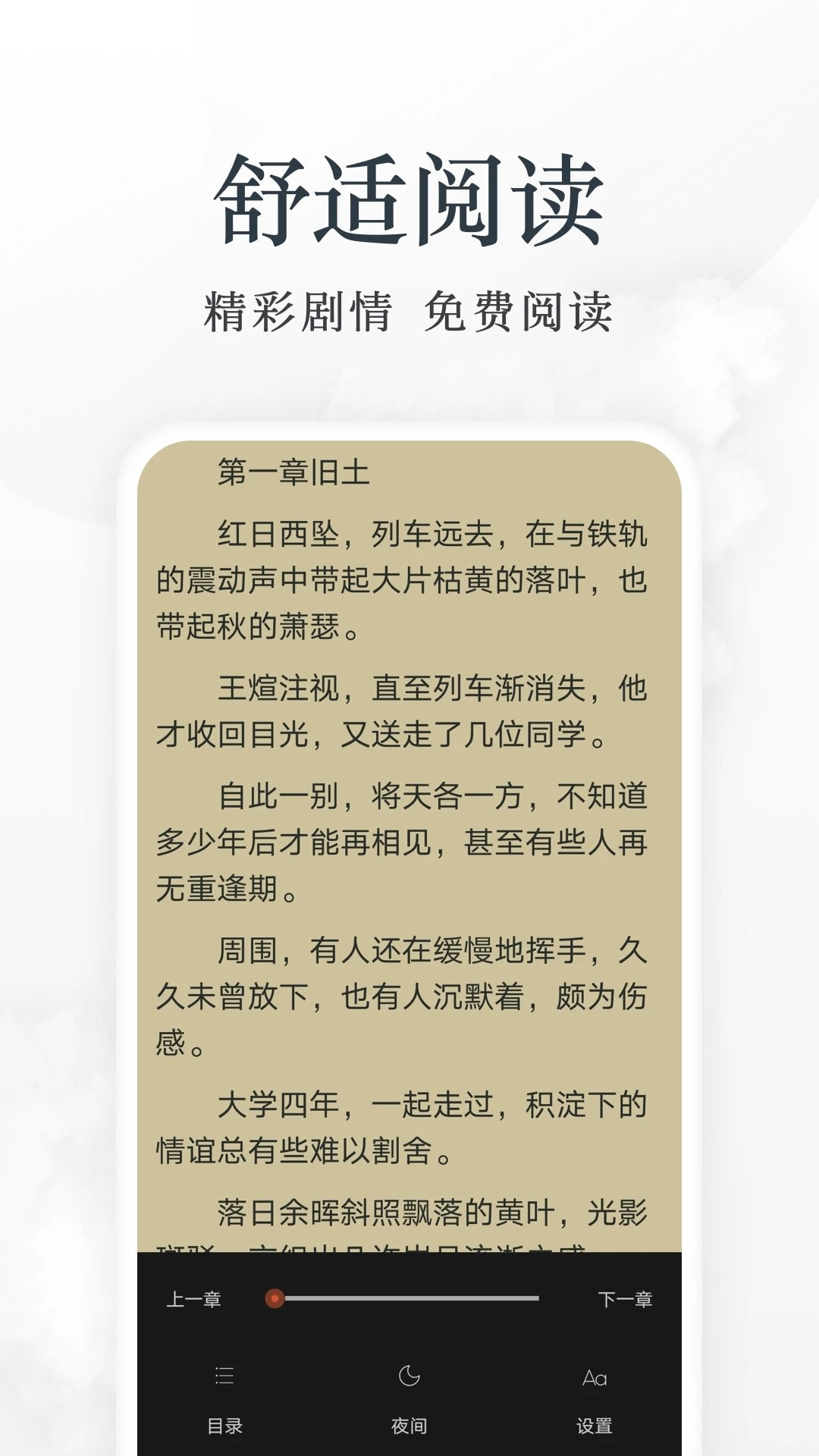 淘淘小说