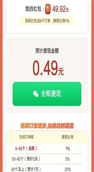 淄淄烧烤免费手游app安卓下载1