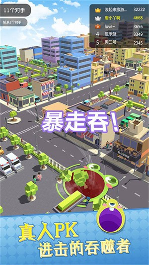 明天还能活吗全新版