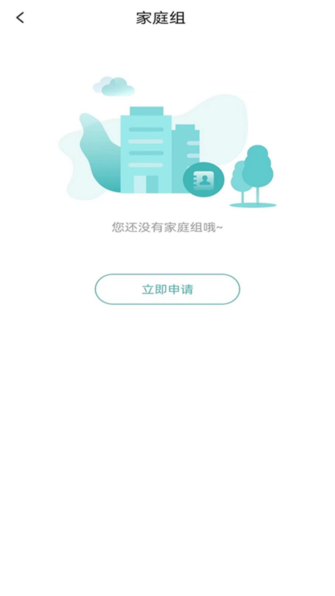 帧闪截图4