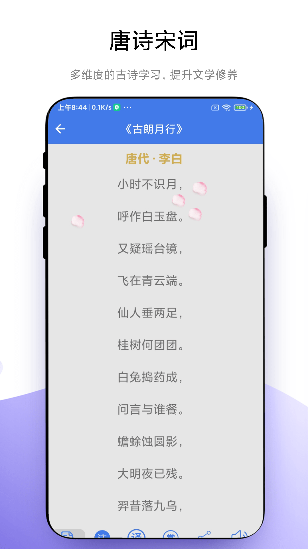 小学一本通