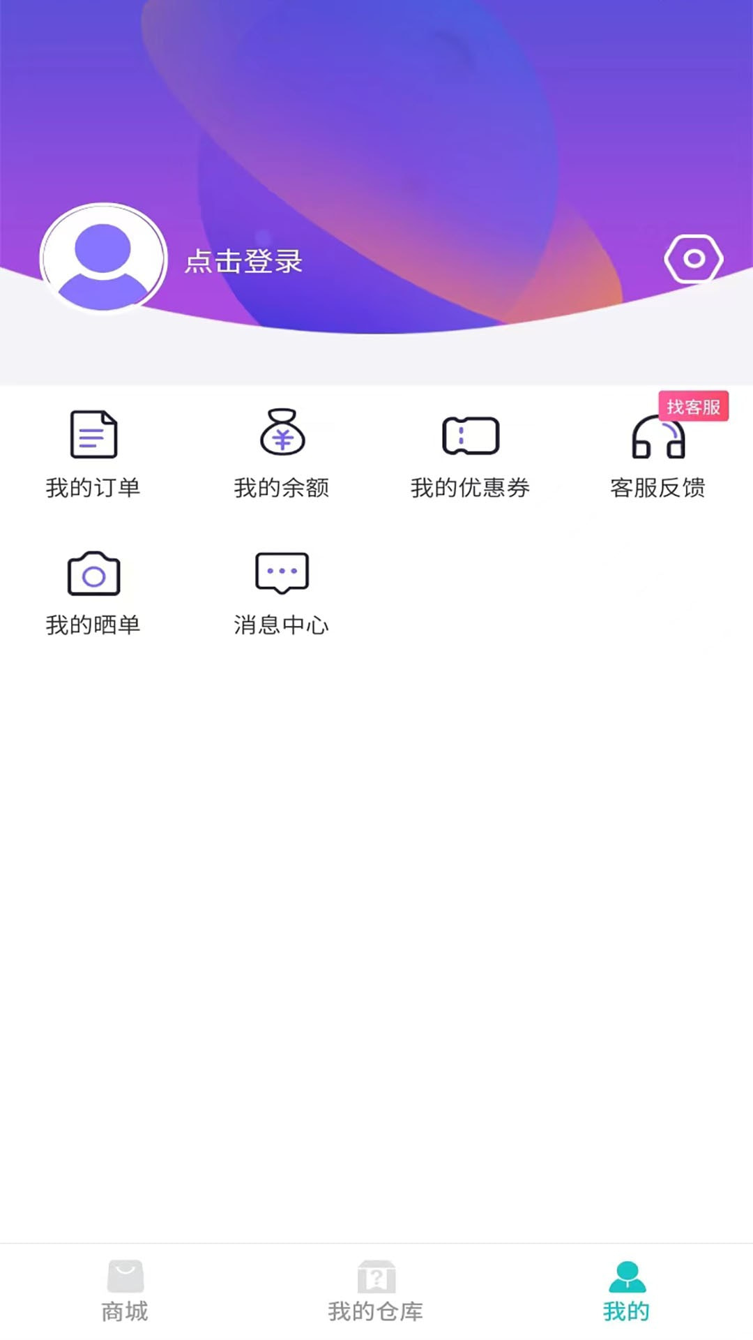 乐潮盲盒