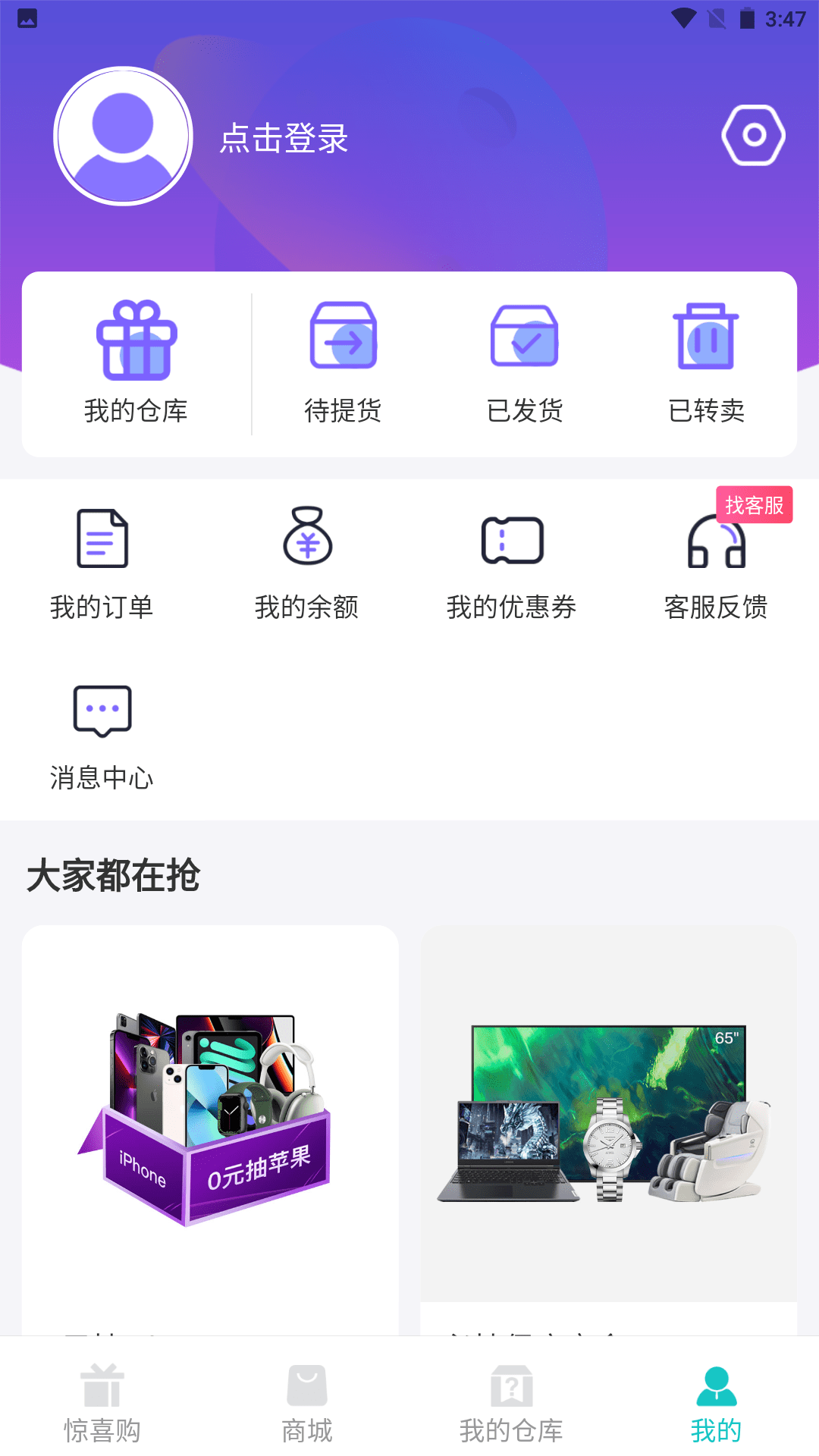 乐潮盲盒