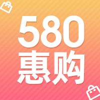 580惠购App下载