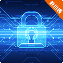 应用加密隐藏安卓版app免费下载
