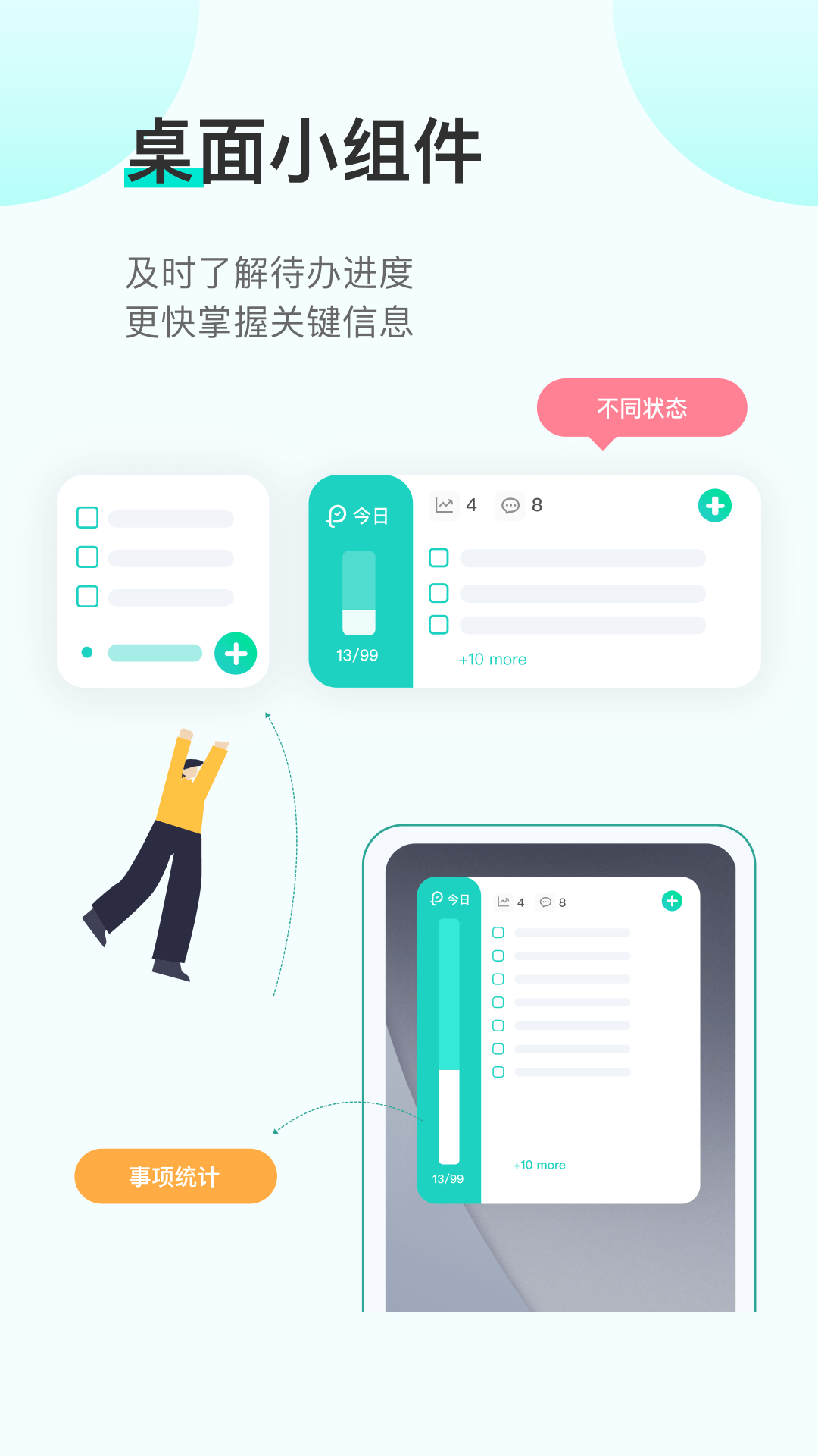 飞项截图5