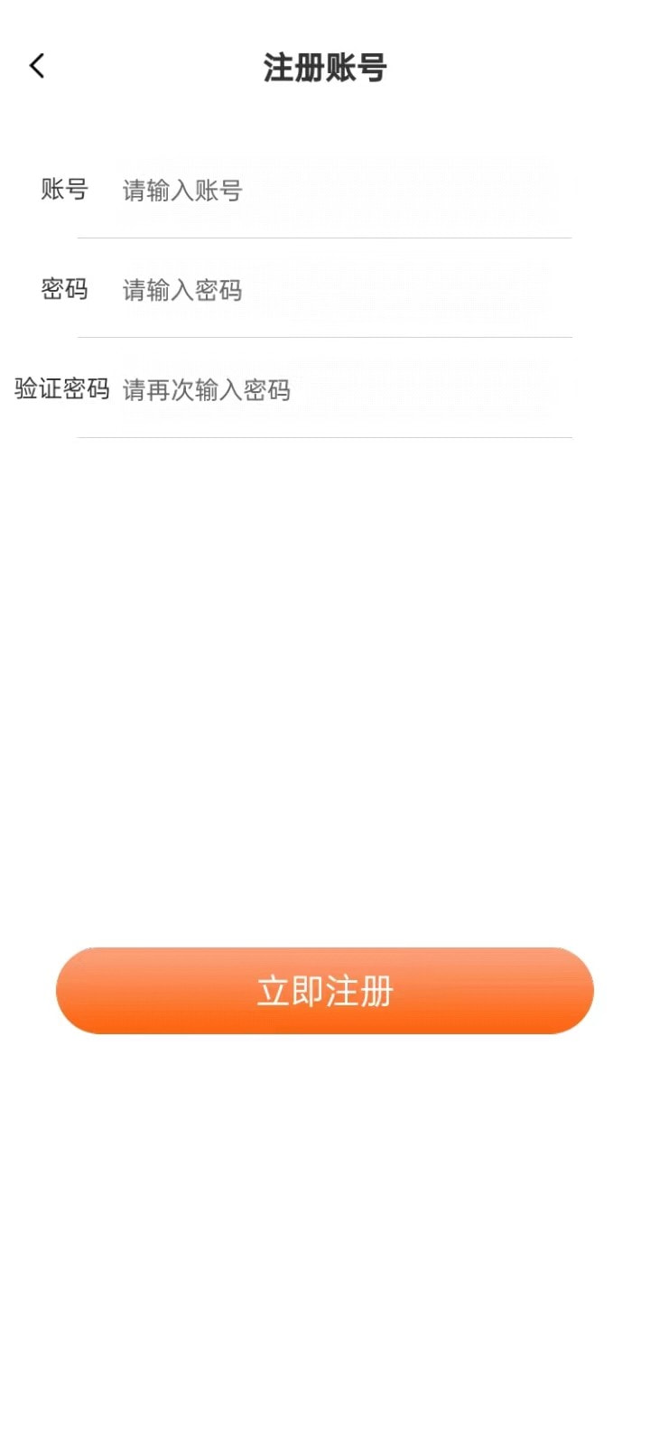 牛牛升仙记免费手游app下载2