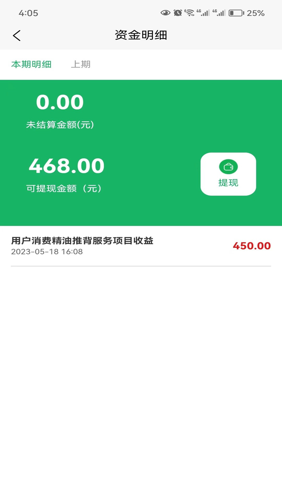 魔方到家技师端