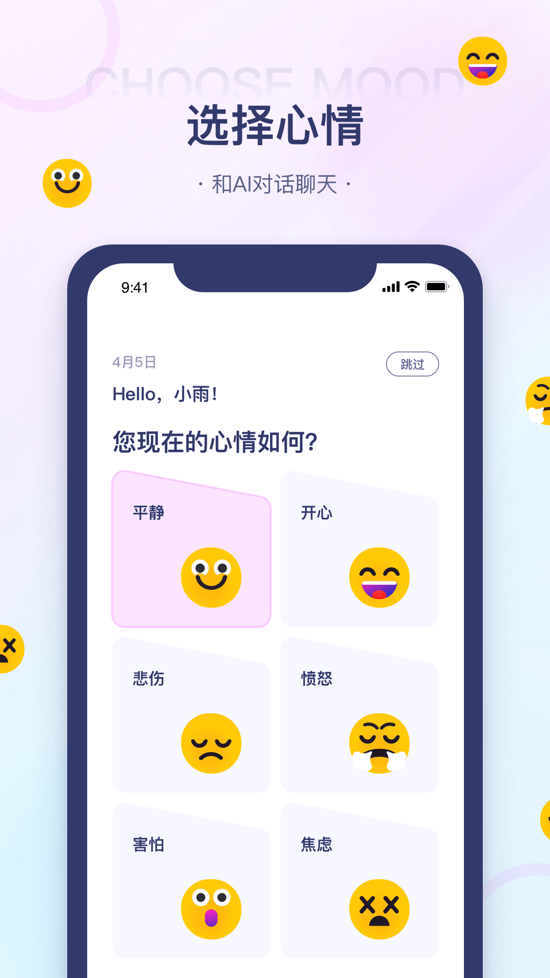 视听音乐统合训练系统