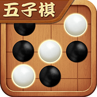 五子棋经典对战最新游戏app下载