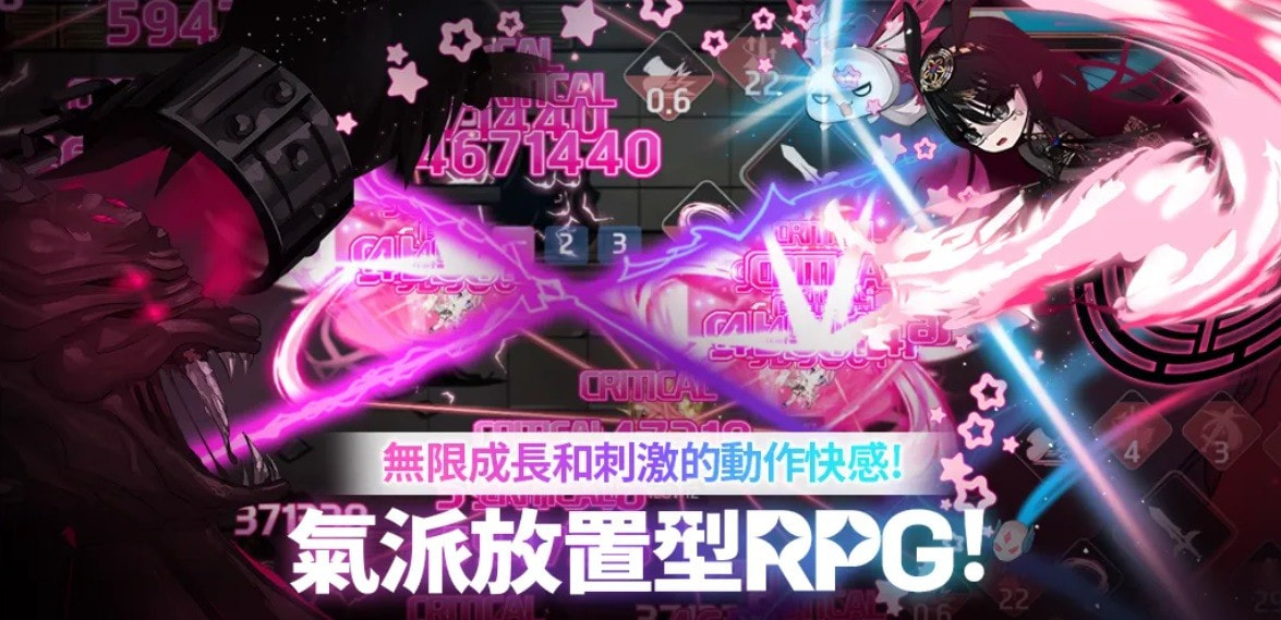 守护女神放置RPG（GUARDIAN）