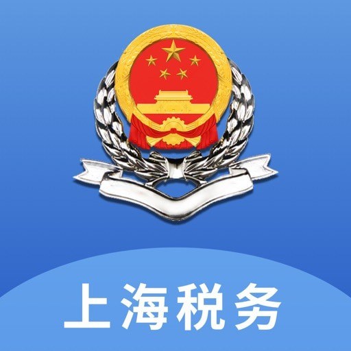 上海税务局app下载