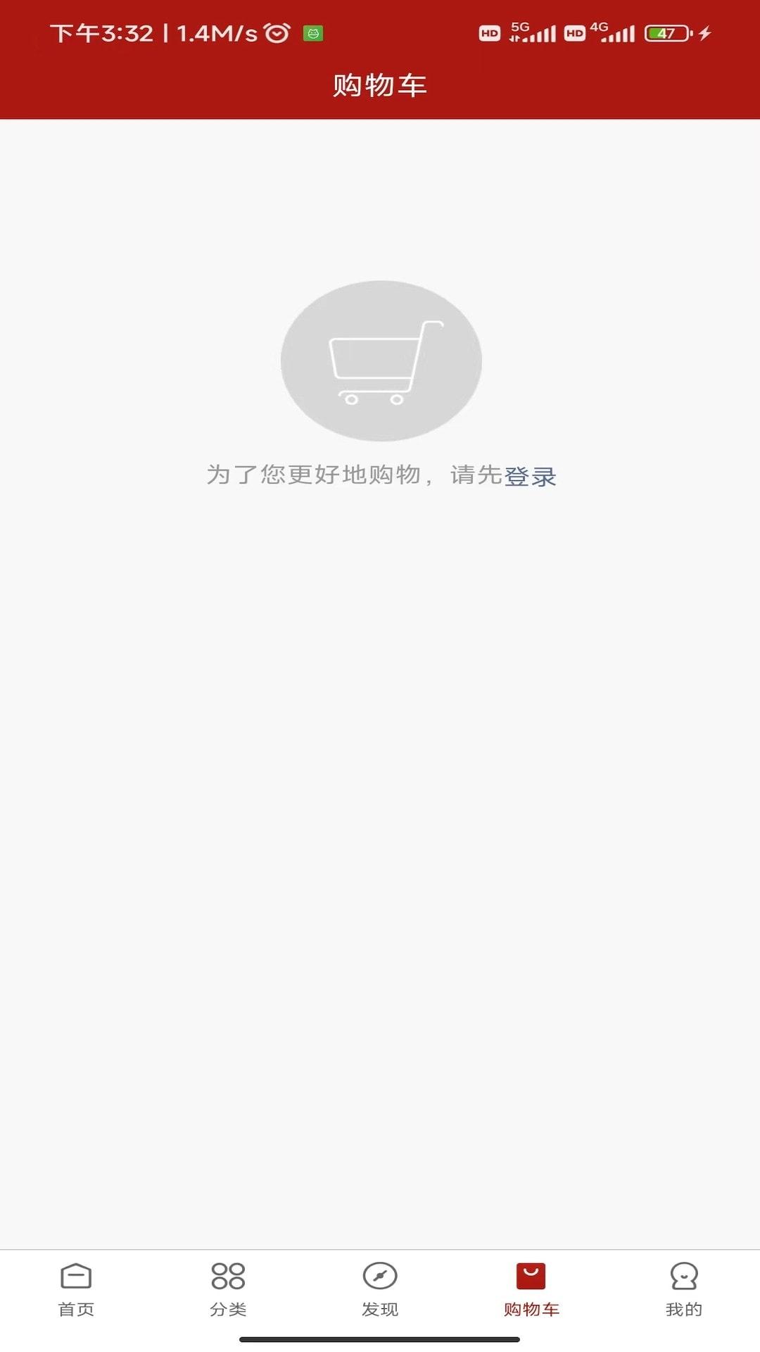 聚汇优品商城