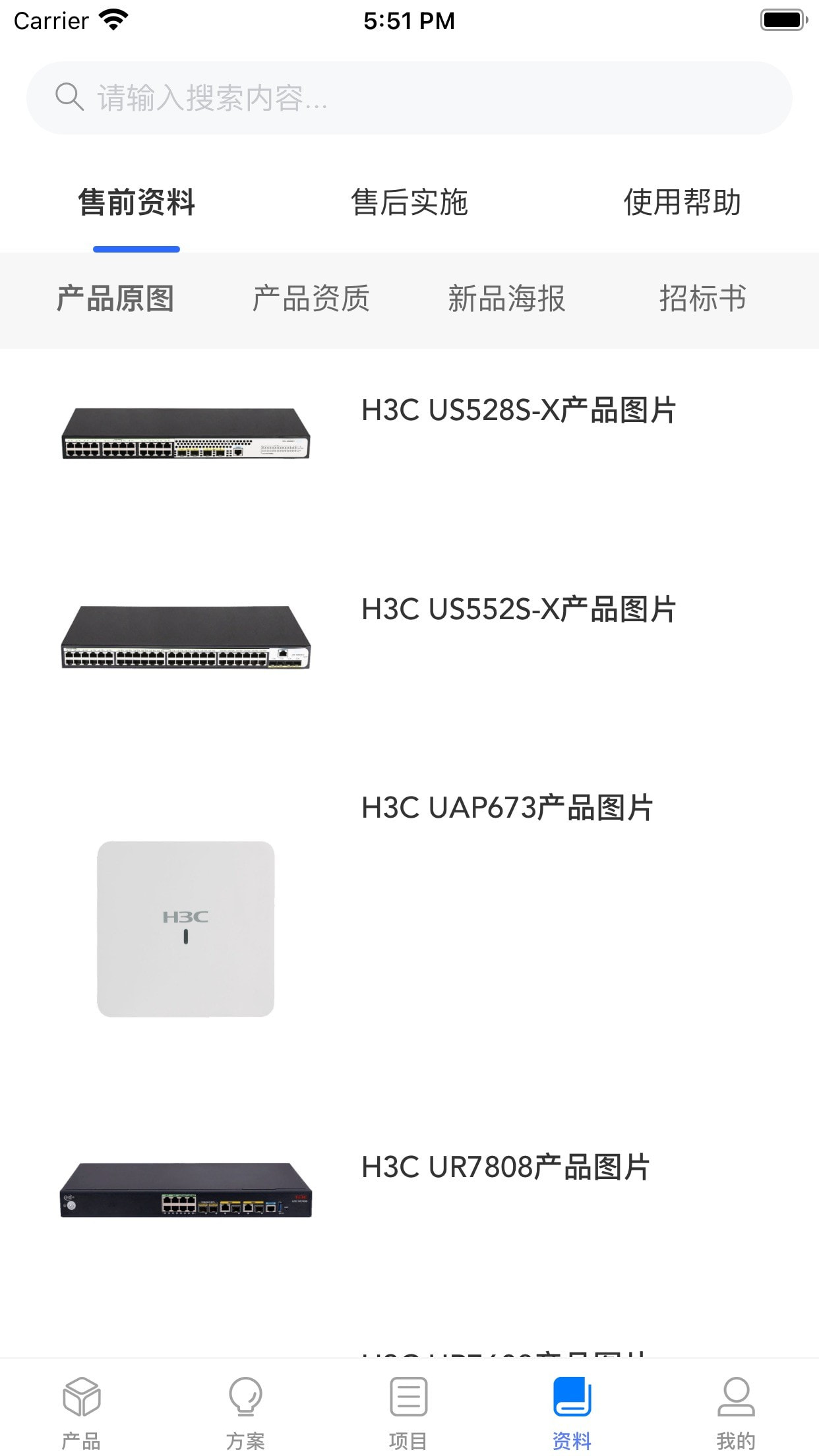 H3C小贝