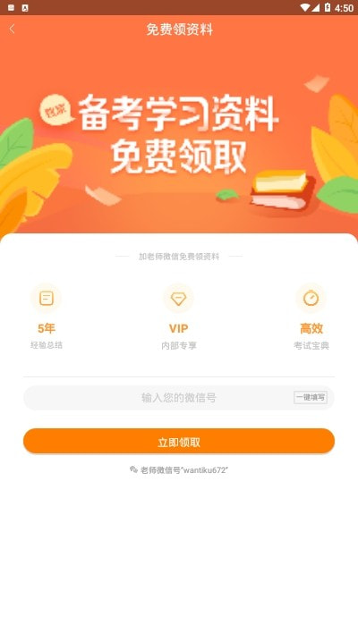 一级造价师万题库