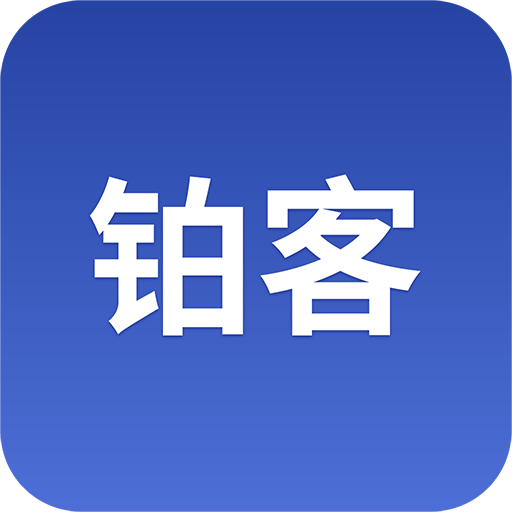 铂客美宿安卓版app免费下载