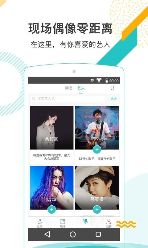 听果音乐app（音乐）