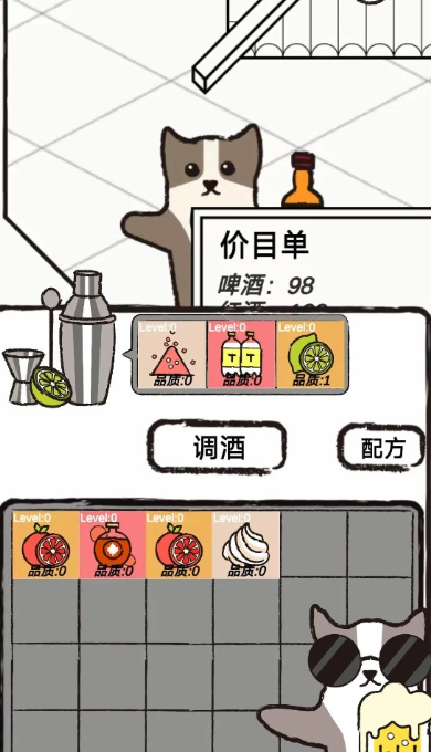 猫咪跳舞俱乐部