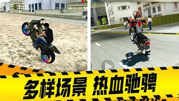 真实摩托车竞赛正版下载中文版3
