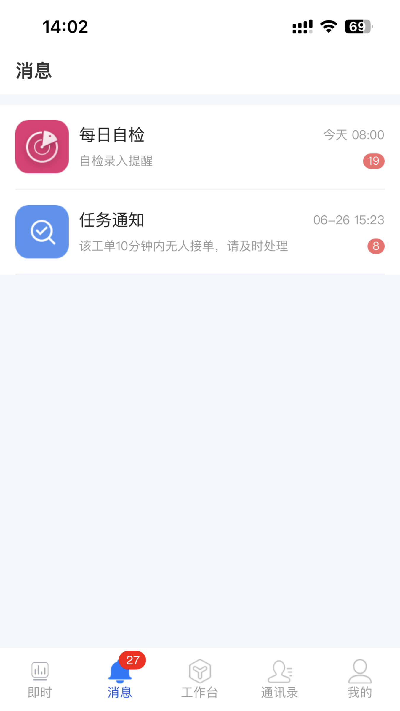 兴物云