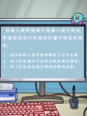 隐秘的档案办公室惊魂怎么过-隐秘的档案办公室惊魂游戏攻略