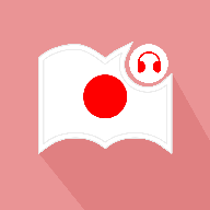 莱特日语阅读听力app下载App下载