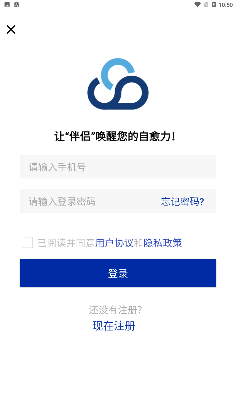 康复伴侣