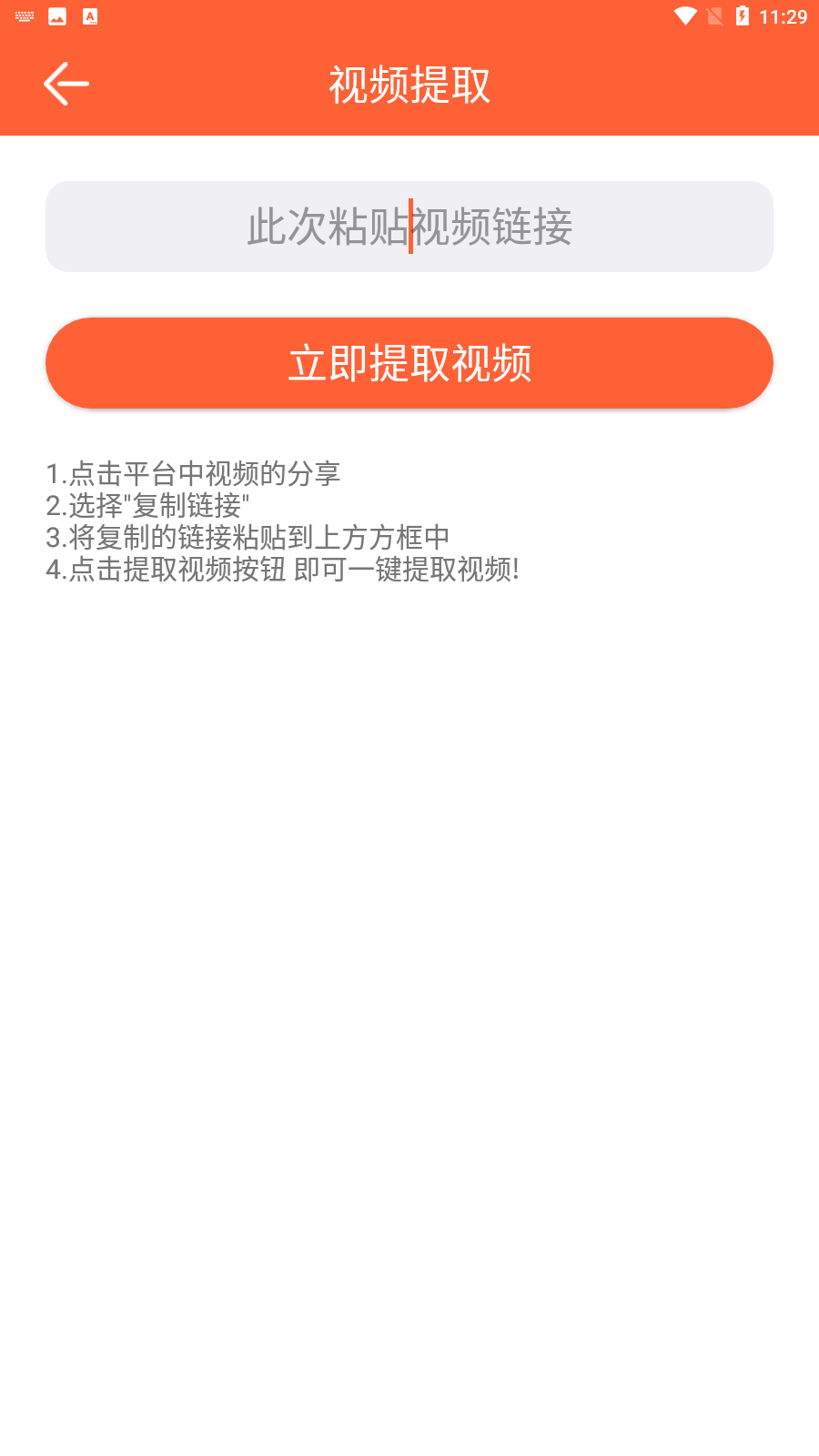 汇域视频编辑