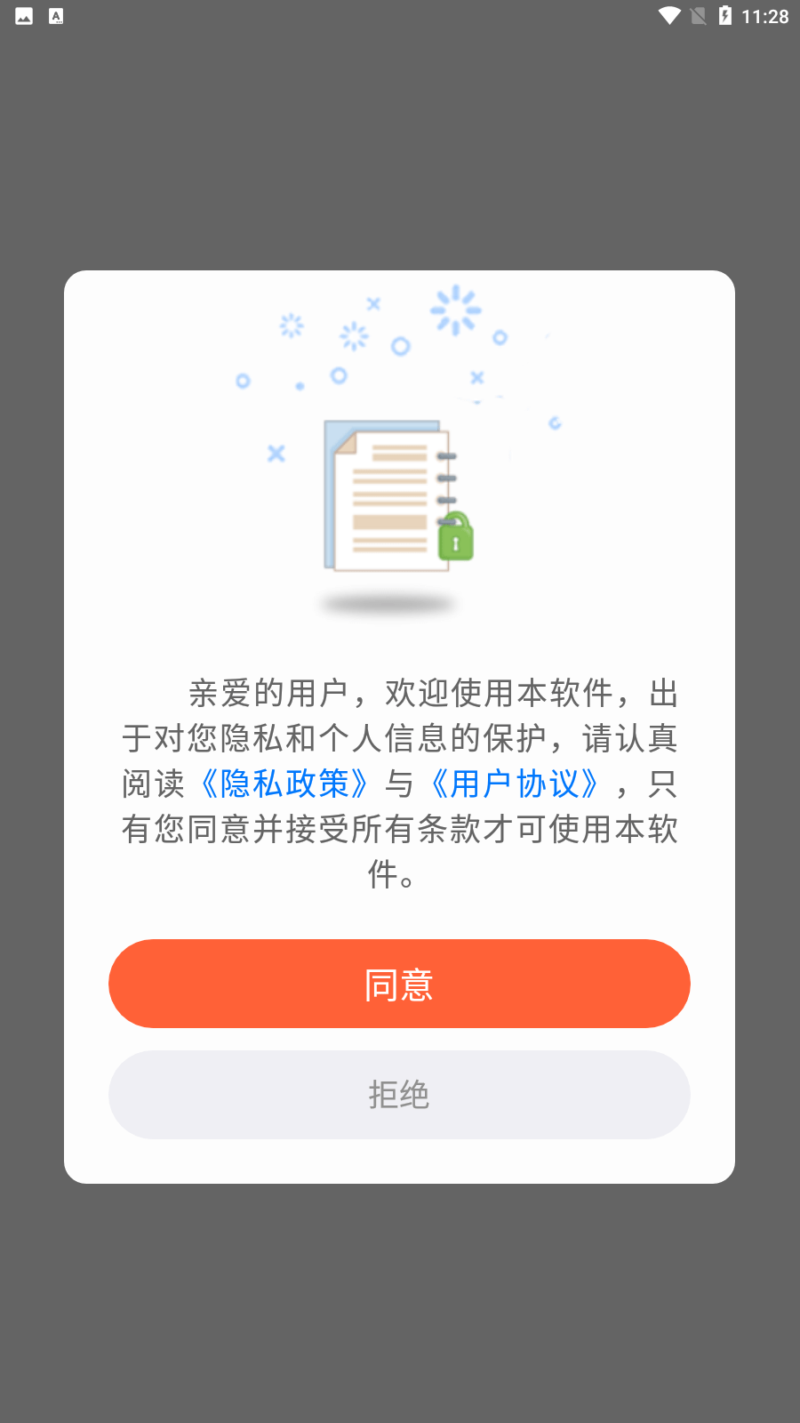 汇域视频编辑