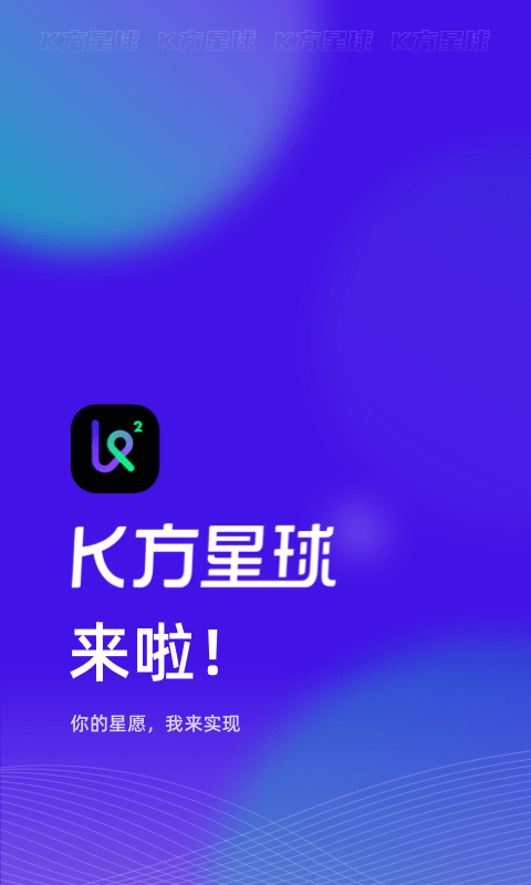 K方星球