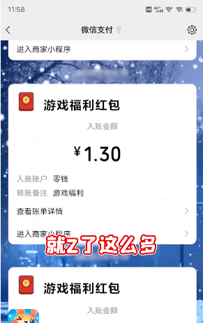 兔兔庄园安卓版手游下载1