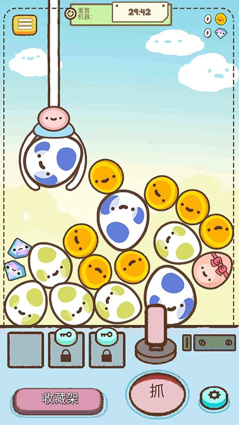 Clawbert爪男孩(Clawbert)