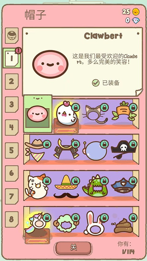 Clawbert爪男孩(Clawbert)