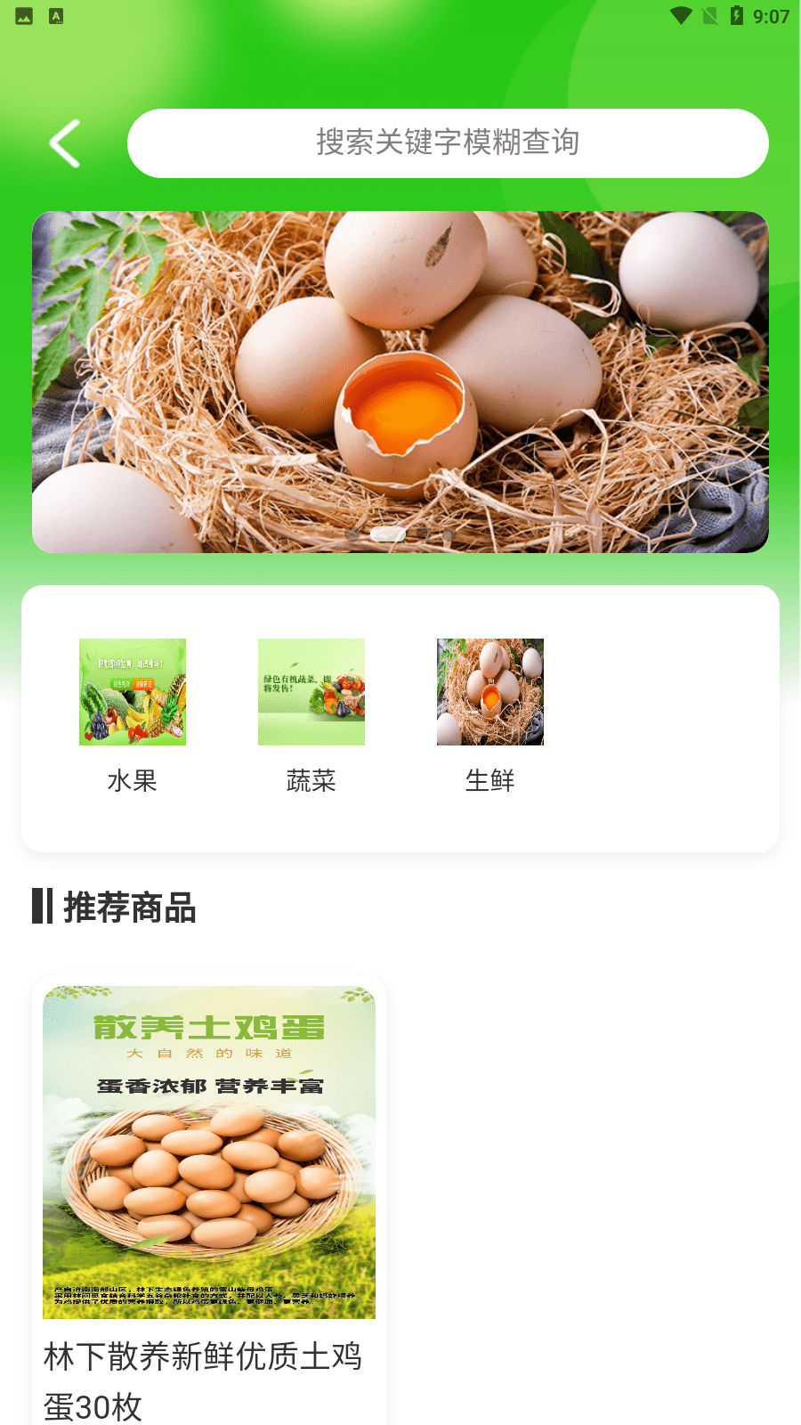 迈云优品