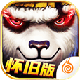 太极熊猫怀旧版app免费下载