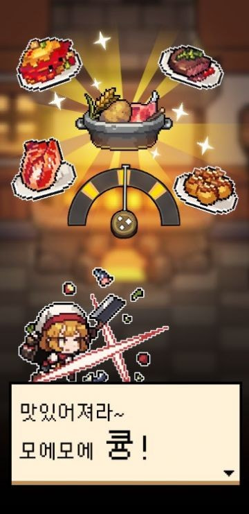 料理之王游戏手游app下载3